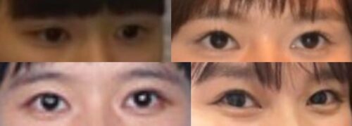 芳根京子の目